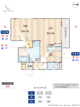 コリーナヴィルトゥ 102 【兵庫県神戸市西神山手線　名谷駅】 の間取り図