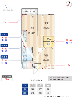 ファンシール 102 【神奈川県町田駅】 の間取り図