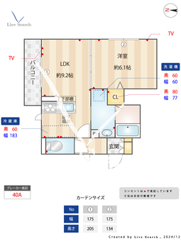 コリーナヴィルトゥ 101 【兵庫県神戸市西神山手線　名谷駅】 の間取り図