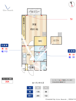 ドミールM日進 201 【埼玉県日進駅】 の間取り図