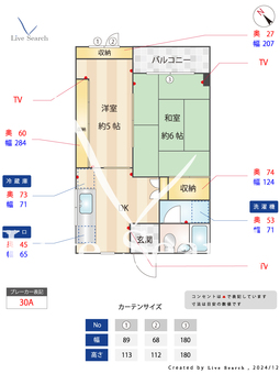メゾン・デ・タカダ 301 【神奈川県黄金町駅】 の間取り図