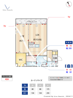 クオーレ神和  102 【兵庫県山陽電気鉄道本線　林崎松江海岸駅】 の間取り図