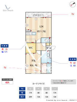 クオーレ神和  101 【兵庫県林崎松江海岸駅】 の間取り図
