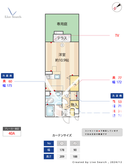 カーサアリビオ 103 【兵庫県山陽電気鉄道本線　東二見駅】 の間取り図