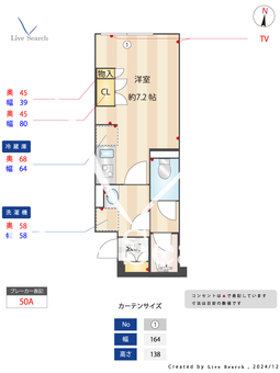 FolsClass池上 303 【東京都池上駅】 の間取り図
