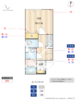 FolsClass池上 304 【東京都池上駅】 の間取り図