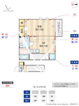 ミーナス片倉 102 【東京都京王片倉】 の間取り図
