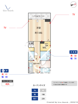 ヴィア　ソーレ　Ⅰ 101 【東京都東十条駅】 の間取り図