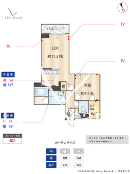 ヴィア　ソーレ　Ⅰ 103 【東京都東十条駅】 の間取り図
