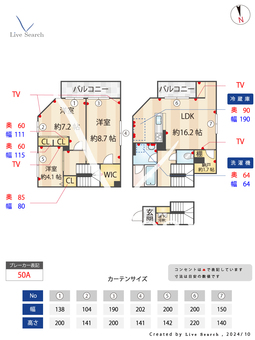ヴィヴァルディ常盤台 102 【東京都ときわ台駅】 の間取り図