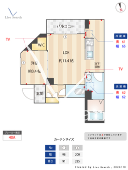 ヴィヴァルディ常盤台 103 【東京都ときわ台駅】 の間取り図