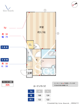 ヴィラッジオ矢向 203 【神奈川県尻手駅】 の間取り図