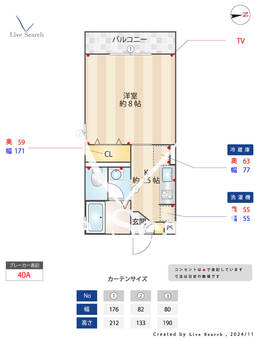 ヴィルヌーブ 305 【東京都五反野駅】 の間取り図