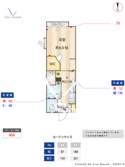 エスポワール 201 【東京都富士見台駅】 の間取り図