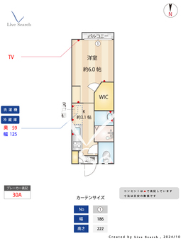 エスポワール 202 【東京都富士見台駅】 の間取り図