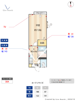エスポワール 204 【東京都富士見台駅】 の間取り図