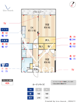 エバーヒルマンション 308 【東京都三鷹台駅】 の間取り図