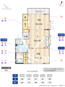 ガーデンハイツ 102 【東京都練馬春日町駅】 の間取り図