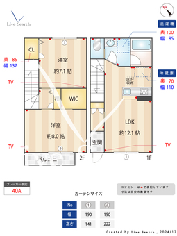 フォレナK 105 【千葉県本八幡駅】 の間取り図