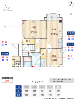 ア・ラ・モード貴B棟 203 【福岡県飯塚駅】 の間取り図
