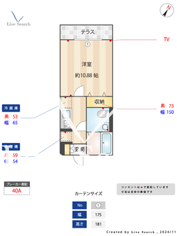 アンソレイエ鴻巣 102 【埼玉県鴻巣駅】 の間取り図