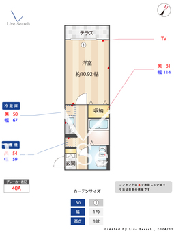アンソレイエ鴻巣 103 【埼玉県鴻巣駅】 の間取り図