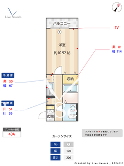 アンソレイエ鴻巣 203 【埼玉県鴻巣駅】 の間取り図