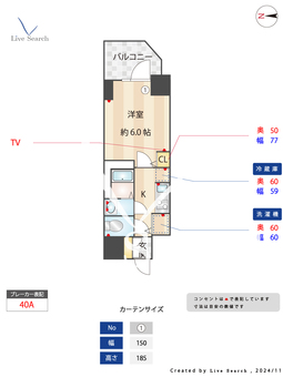 S-RESIDENCE都島Lux 1004 【大阪府都島駅】 の間取り図