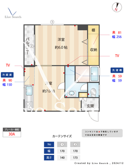 Seed Re大森東 202 【東京都大森町駅】 の間取り図