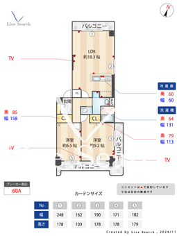 TMハイツ布引 702 【兵庫県三ノ宮駅】 の間取り図