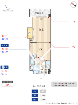 ウイングコート水城 306 【福岡県都府楼前駅】 の間取り図