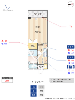 ハイレックスシャトー 301 【東京都JR青梅線　拝島駅】 の間取り図