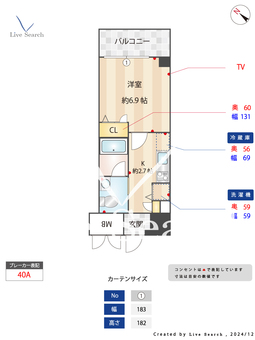 ゲートレジデンス鶴見 1006 【神奈川県花月総持寺駅】 の間取り図