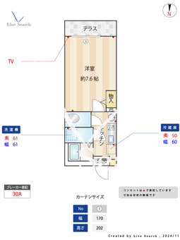Lavare新中里 102 【埼玉県南与野駅】 の間取り図