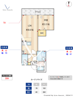 Lavare新中里 103 【埼玉県南与野駅】 の間取り図