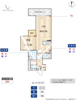 Lavare新中里 204 【埼玉県南与野駅】 の間取り図