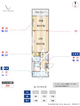 Lavare新中里 301 【埼玉県南与野駅】 の間取り図