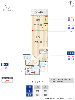 Lavare新中里 305 【埼玉県南与野駅】 の間取り図