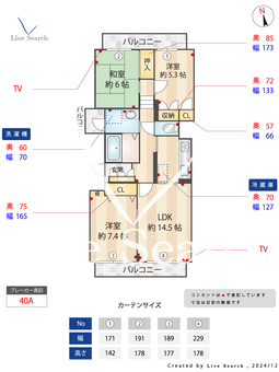 MESSAGE仁川 204 【兵庫県仁川駅】 の間取り図