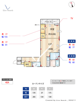 ヴェリテ中神 305 【東京都中神駅】 の間取り図