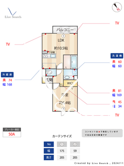 ヴェルソーマ 202 【東京都中神駅】 の間取り図