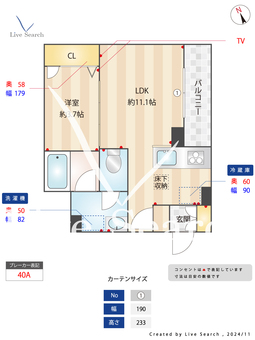 エルベ　グランデュール 106 【千葉県下総中山駅】 の間取り図