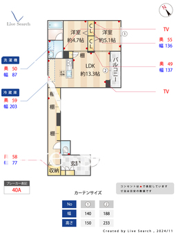 エルベ　グランデュール 205 【千葉県下総中山駅】 の間取り図