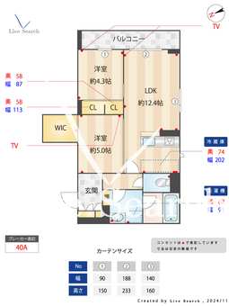 エルベ　グランデュール 202 【千葉県下総中山駅】 の間取り図