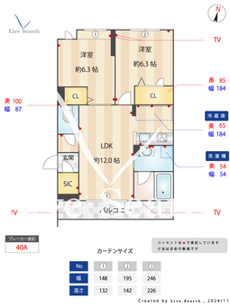 エクラージュ 201 【東京都目黒駅】 の間取り図