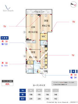 エクラージュ 202 【東京都目黒駅】 の間取り図