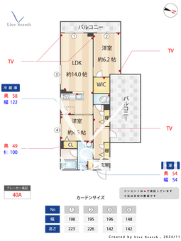 エクラージュ 302 【東京都氷川台駅】 の間取り図