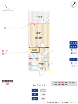エストゥディオ 102 【東京都恋ヶ窪駅】 の間取り図