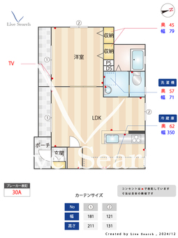 KH & MS シマズイホームズ M棟 M1 【東京都葛西駅】 の間取り図