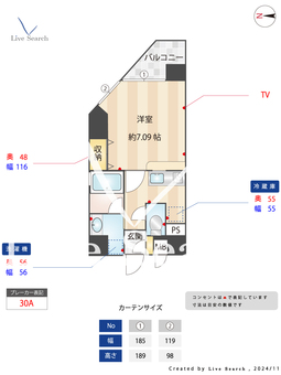 エスパシオバーデ 301 【東京都蒲田駅　】 の間取り図
